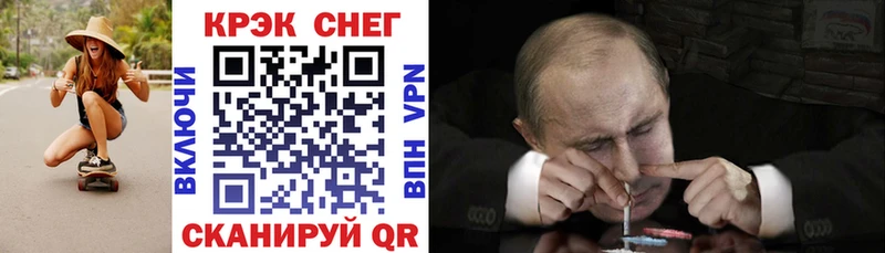 Продажа наркотиков Сенгилей Марихуана  Галлюциногенные грибы  Меф мяу мяу  A-PVP 