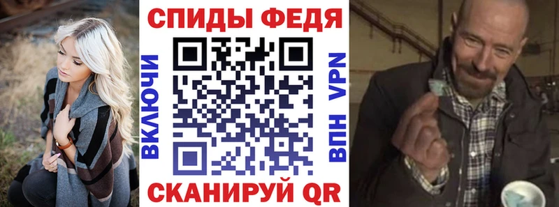 Амфетамин Розовый Сенгилей