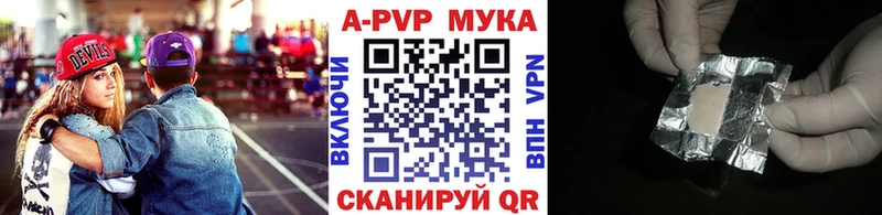 A-PVP Crystall  блэк спрут зеркало  Сенгилей 