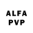 Амфетамин VHQ jin poter