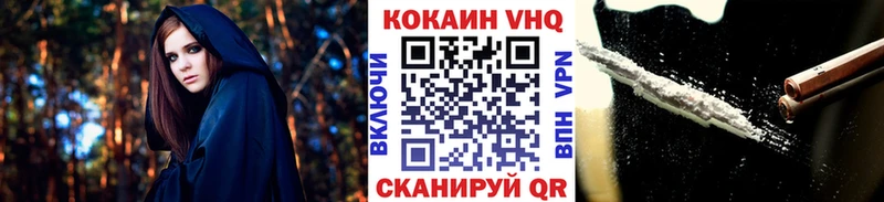 ОМГ ОМГ рабочий сайт  что такое   Сенгилей  КОКАИН Columbia 