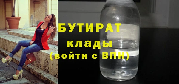 стаф Алексин