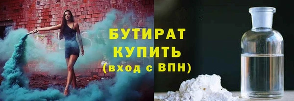 стаф Алексин
