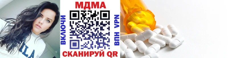 MDMA Molly  цена наркотик  Сенгилей 