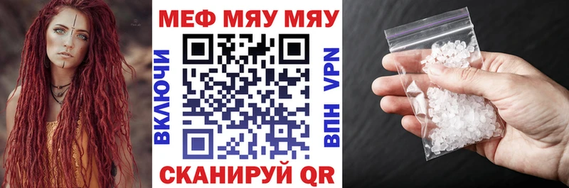 как найти наркотики Сенгилей Мефедрон кристаллы