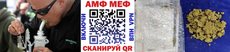 МЕТАМФЕТАМИН кристалл  гидра зеркало  Сенгилей 