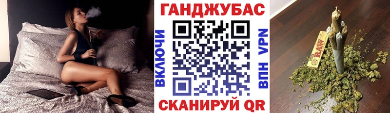 Каннабис Bruce Banner Сенгилей